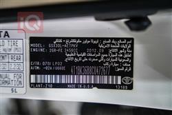 تويوتا أفالون